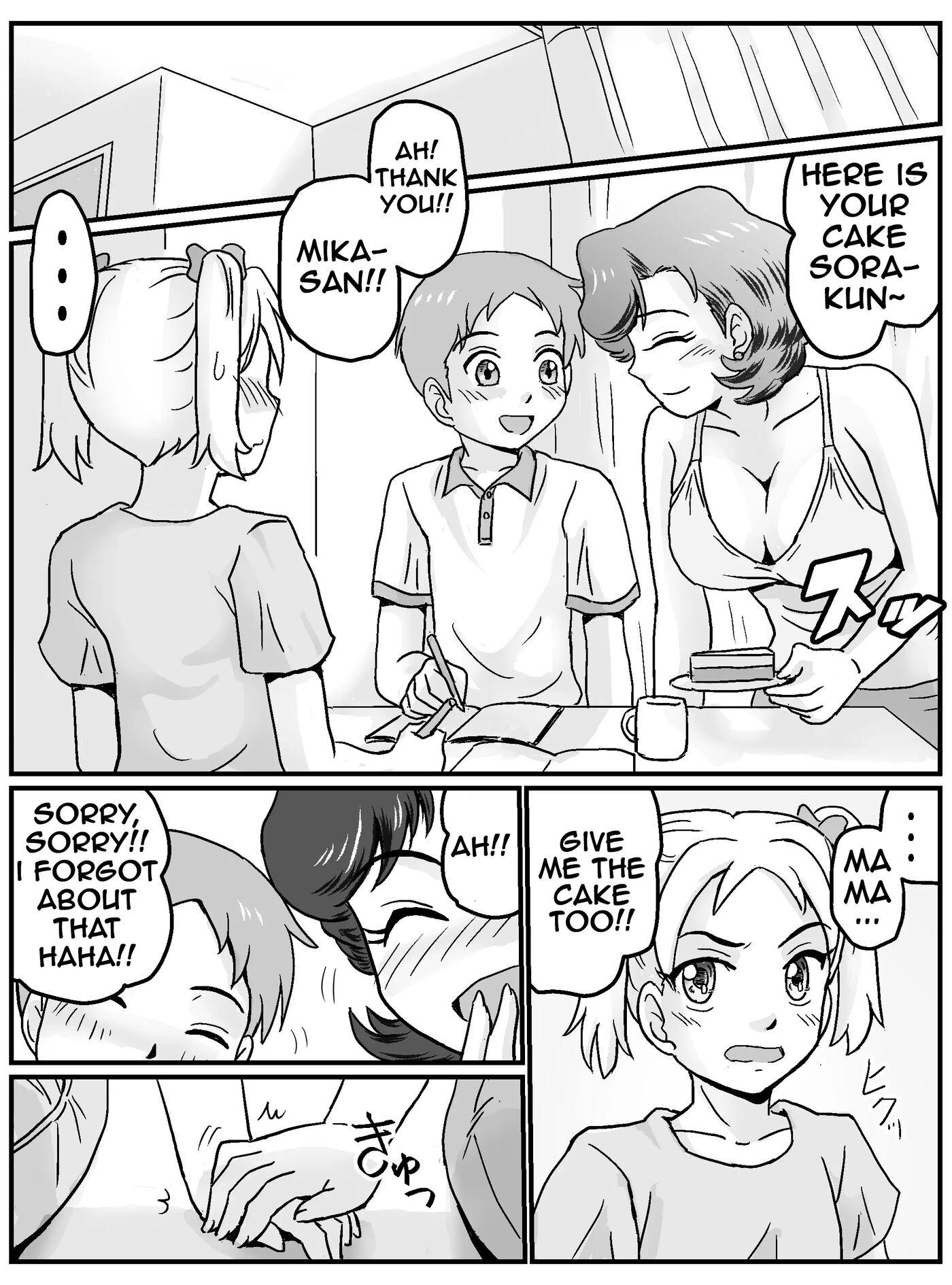 My First Time Having Sex Was With My Friend's Mom Chapter 1000 Page 21